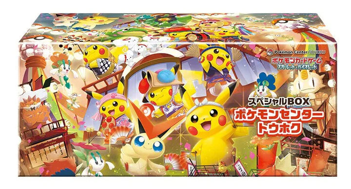 Pokemon Center Tohoku specialboks
